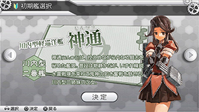 神通