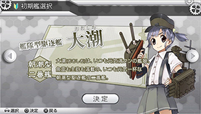 大潮