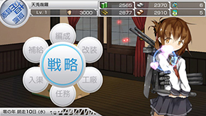 電の好感度MAXを目指す