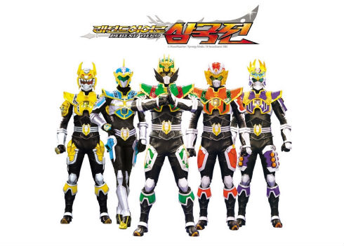 レジェンドヒーロー三国伝