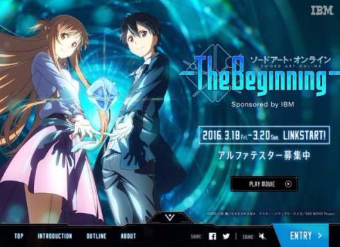 ソードアート・オンライン ザ・ビギニング