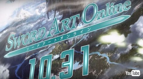 ソードアート・オンライン ザ・ビギニング