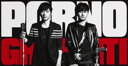 僕のヒーローアカデミア