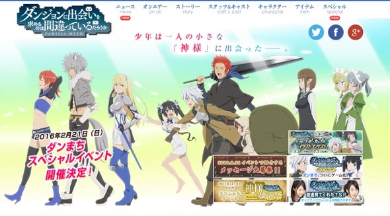 ダンジョンに出会いを求めるのは間違っているだろうか