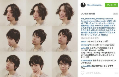 水嶋ヒロさんのスタイルチェンジ