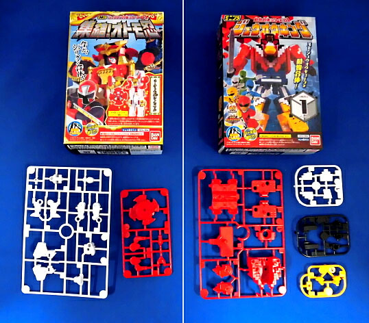 「ミニプラ ジュウオウキング」従来比較