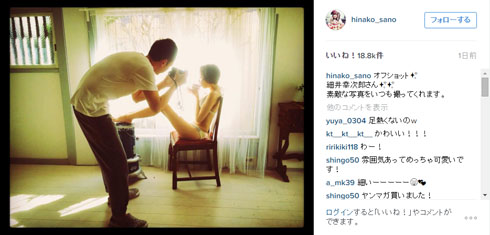 「素敵な写真をいつも撮ってくれます」