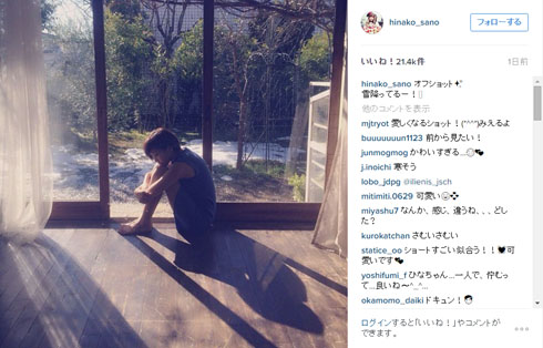 「雪降ってるー！」