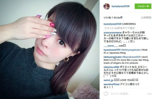 黒髪の大人キャリーさん