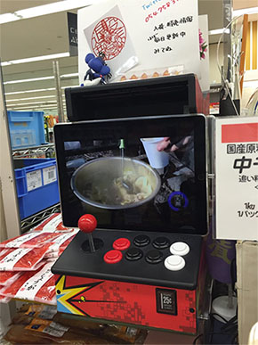 ジョイスティック型iPadスタンド