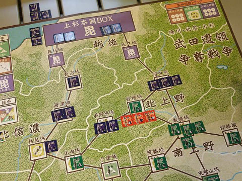 徳川・北条・上杉 武田遺領争奪戦争