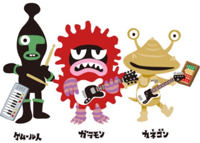 ウルトラ怪獣ロックバンド「ガラモーンズ」