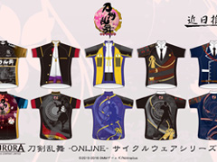 刀剣乱舞ONELINE大倶利伽羅verサイクルジャージsize XL