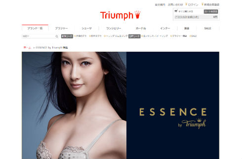 トリンプ公式サイト