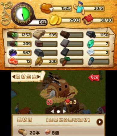 「大開拓時代 〜街をつくろう〜」