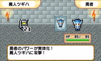 ナゾのミニゲーム ちょいがえ