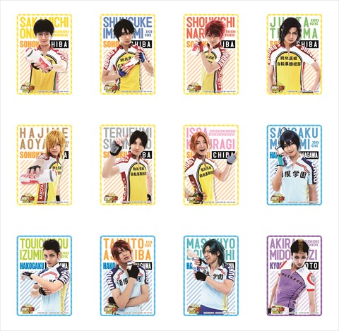 ペダステ カード