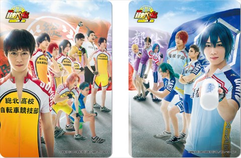 ペダステ ステッカー