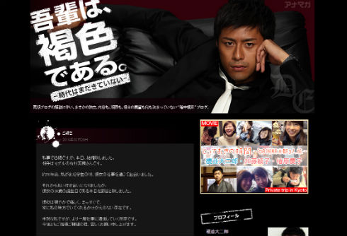 榎並大二郎さん