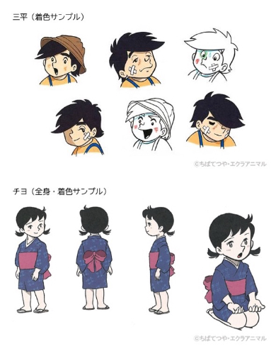 「風のように」の主人公・三平とヒロインの千代の設定画