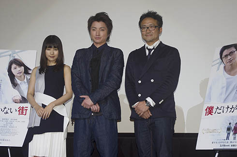 藤原竜也、有村架純、平川雄一朗