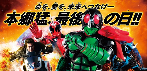 仮面ライダー1号