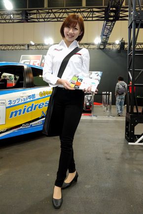 オートトレンド