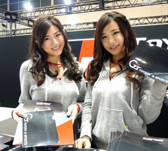 オートトレンド