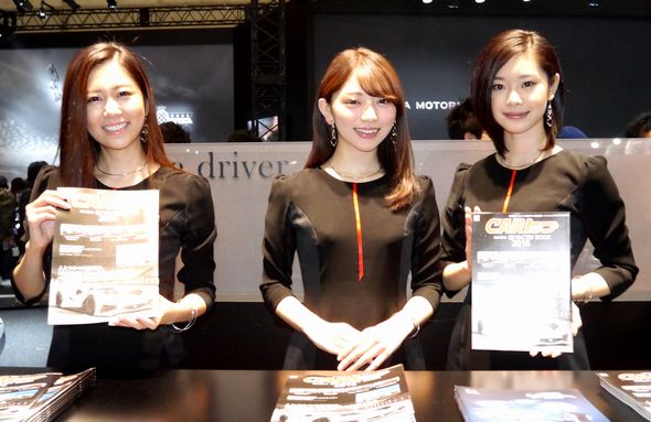 オートトレンド