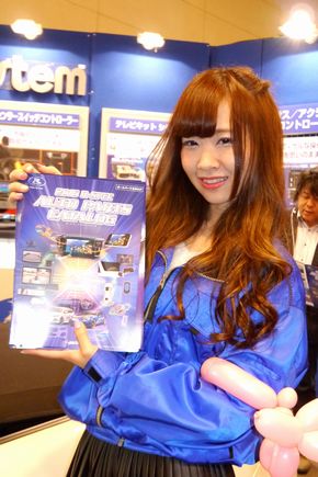 オートトレンド