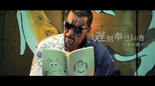 ダイナマイトボートレースCM