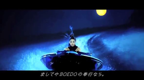 ダイナマイトボートレースCM