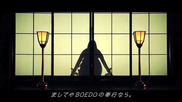 ダイナマイトボートレースCM