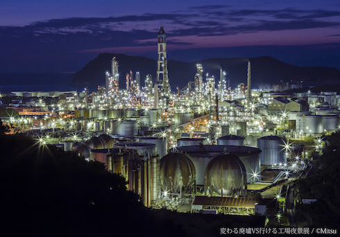 廃墟VS工場夜景写真展