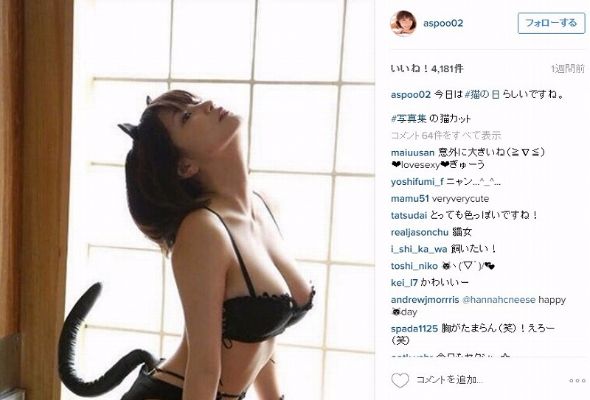 岸明日香グラビア