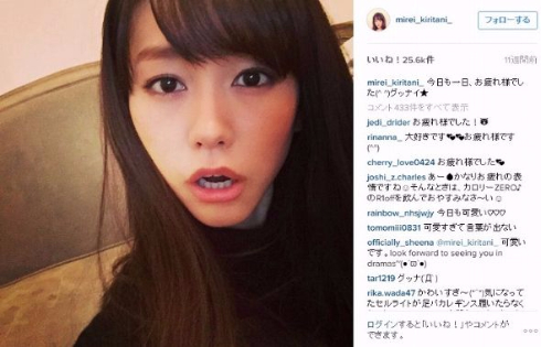 桐谷美玲Instagram