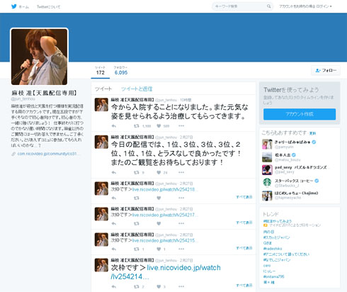 麻枝准さんが入院を報告