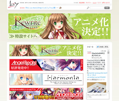 ビジュアルアーツ「Key」