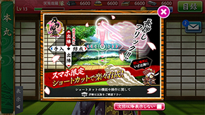 とうらぶポケット