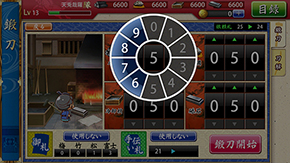 とうらぶポケット