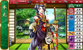 とうらぶポケット