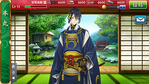 とうらぶポケット