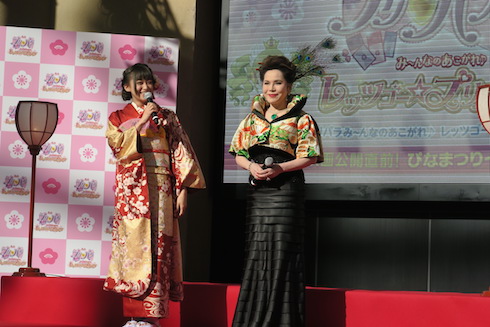 プリパラ映画レッツゴー☆プリパリ