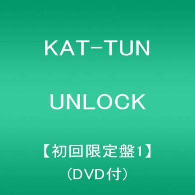 KAT-TUN UNLOCK