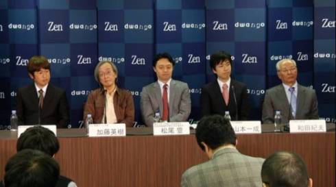 DeepZenGoプロジェクト