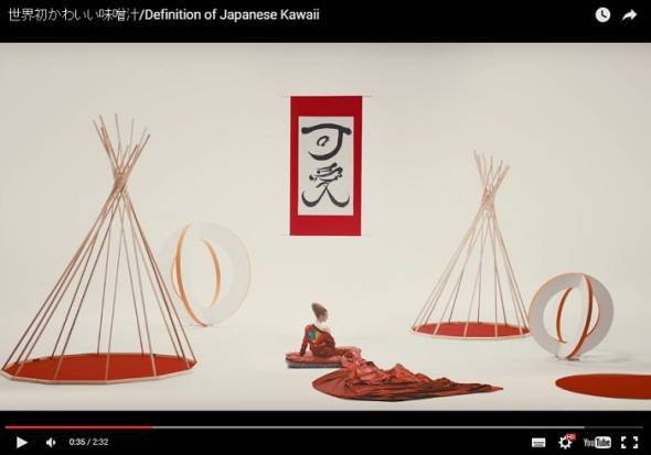 カワイイ味噌汁 原宿味CM