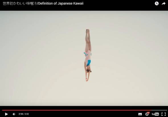 カワイイ味噌汁 原宿味CM