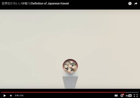 カワイイ味噌汁 原宿味CM