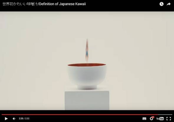 カワイイ味噌汁 原宿味CM