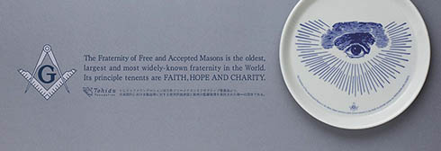 フリーメイソンではなくフリーメイスン